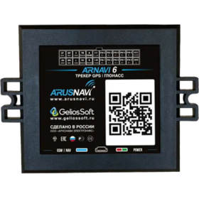 Arnavi 6