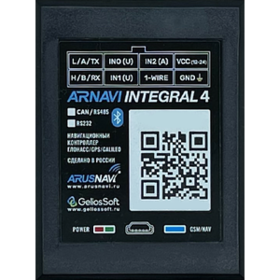 Arnavi Integral 4