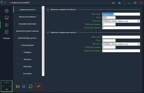 Нажмите для увеличения