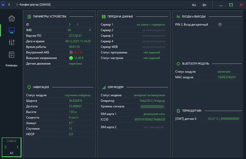 Нажмите для увеличения