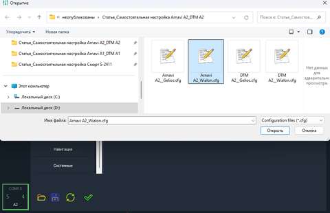 Нажмите для увеличения