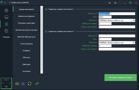 Нажмите для увеличения