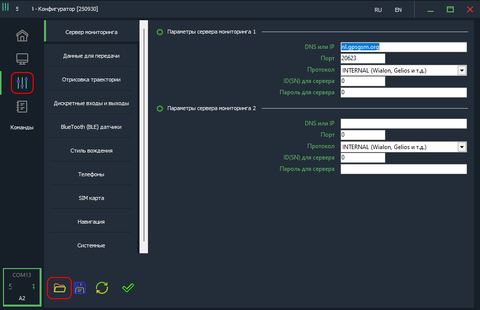 Нажмите для увеличения