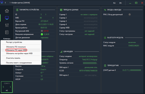 Нажмите для увеличения