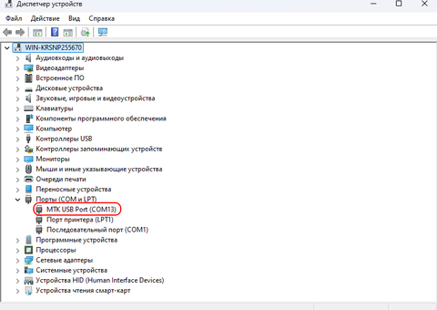 Нажмите для увеличения
